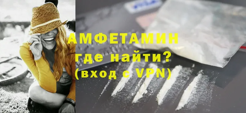 Amphetamine Premium  Собинка 