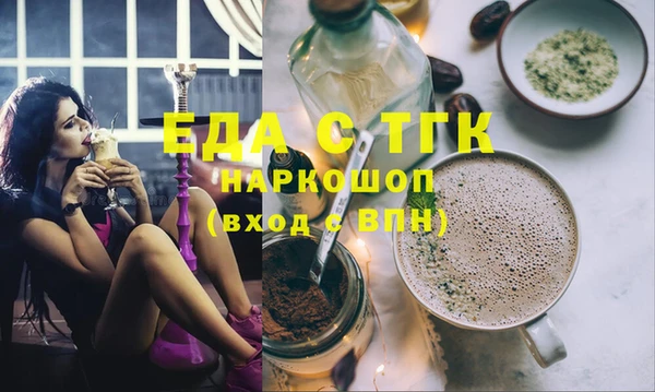 ECSTASY Белокуриха