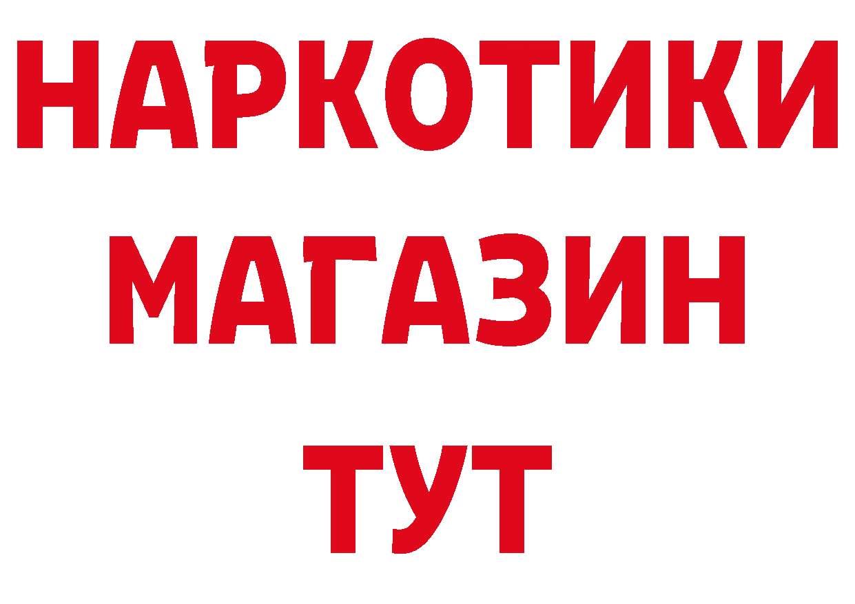 Как найти закладки?  состав Собинка