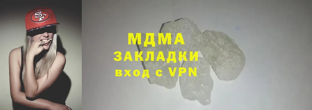 MDMA Molly  Собинка 